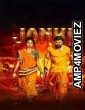 Janki (2025) Hindi Movie