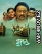 Jol Rong (2025) Season 1 Bengali Web Series
