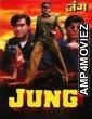 Jung (1996) Hindi Movie