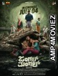 Jungle Mangal (2025) Tamil Movie