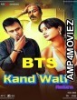 Kaand Wali Return E1 Raw Tape (2025) MoodX Hindi Hot Short Film