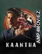 Kaantha (2025) ORG Hindi Dubbed Movie