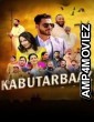 Kabutrabaaz (2025) Punjabi Movie