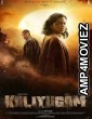 Kaliyugam 2064 (2025) HQ Telugu Dubbed Movie
