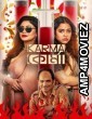 Karma Korma (2025) Season 1 Bengali Web Series