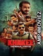 Khakee The Bengal Chapter (2025) Season 1 Hindi Web Series