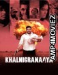 Khalnigranaaya (2025) Hindi Movie