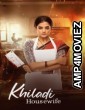 Khiladi Housewife (Bhamakalapam 2) (2024) ORG Hindi Dubbed Movie