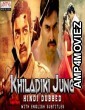 Khiladiki Jung (Kanche) (2019) Hindi Dubbed Movie