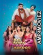 Kis Kisko Pyaar Karoon 2 (2025) Hindi Movie