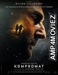 Kompromat (2022) HQ Telugu Dubbed Movie