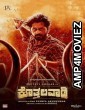 Kothalavadi (2025) HQ Telugu Dubbed Movie
