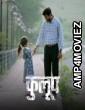 Kulup (2024) Marathi Movie