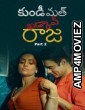 Kundi Mat Khadkao Raja (2025) Part 2 Ullu Telugu Hot Web Series