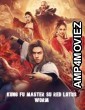 Kung Fu Master Su Red Lotus Worm (2022) ORG Hindi Dubbed Movie