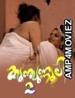 Kunjunnooli 2 (2025) Sigmaseries Malayalam Hot Short Film