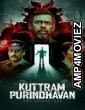 Kuttram Purindhavan The Guilty One (2025) Season 1 Hindi Web Series