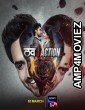 Lov J Action (2021) Hindi Season 1 Complete Show