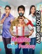 Mamta Child Factory (2025) Hindi Movie