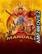 Mandali (2023) Hindi Movie