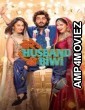 Mere Husband Ki Biwi (2025) Hindi Movie