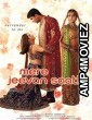 Mere Jeevan Saathi (2006) Hindi Full Movie