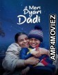 Meri Pyari Daadi (2025) Punjabi Movie