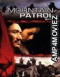 Mountain Patrol (2004) ORG Hindi Dubbed Movie
