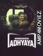 Munduvareda Adhyaya (2021) ORG Hindi Dubbed Movie