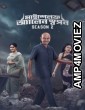 Myself Allen Swapan (2025) Season 2 Bengali Web Series