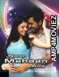 Naan Mahaan Alla (2010) ORG Hindi Dubbed Movie