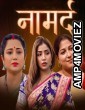 Namard (2025) S01 Part 1 Pullapp Hindi Hot Web Series