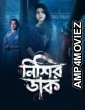 Nishir Daak (2025) Season 1 Bengali Web Series