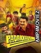 Padakkalam (2025) ORG Hindi Dubbed Movie