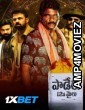 Paderu 12Mile (2025) Telugu Movie