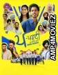 Pappa Padhayi (2025) Season 1 Punjabi Web Series