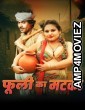 Phuli ka matka (2025) S01 E01 MoodX Hindi Hot Web Series