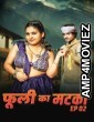 Phuli ka matka (2025) S01 E02 MoodX Hindi Hot Web Series