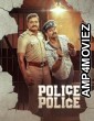 Police Police (2025) Season 1 EP05 To EP08 Hindi Web Series