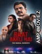 Raat Akeli Hai The Bansal Murders (2025) Hindi Movie