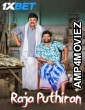Raja Puthiran (2025) HQ Hindi Dubbed Movie