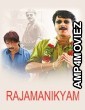 Rajamanikam (2005) ORG Hindi Dubbed Movie