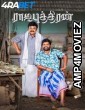Rajaputhiran (2025) Tamil Movie