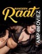Rangeen Raat (2025) MeetX Hindi Hot Short Film