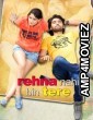Rehna Nahi Bin Tere (2025) Hindi Movie