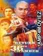 Return To The 36Th Chamber (1980) ORG Hindi Dubbed Movie