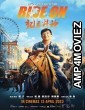 Ride On (2023) HQ Hindi Dubbed Movie