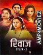 Rivaaz (2025) S01 Part 1 Jugnu Hindi Hot Web Series