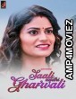 Sali Aadhi Gharwali (2024) S01 Part 1 Jalva Hindi Hot Web Series