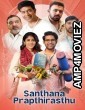 Santhana Prapthirasthu (2025) ORG Hindi Dubbed Movie